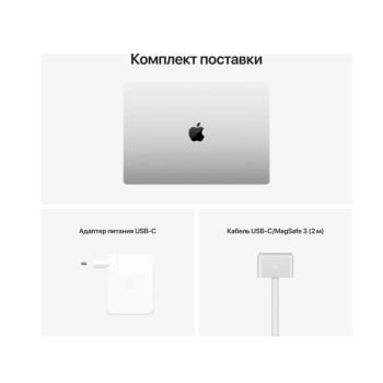 Apple MacBook Pro 14″ M2 2023 Silver (серебристый)