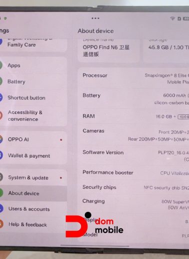 OPPO Find N6 засветился на MWC 2026: складка “исчезла”, а внутри — Snapdragon 8 Elite Gen 5 и батарея на 6000 мА·ч