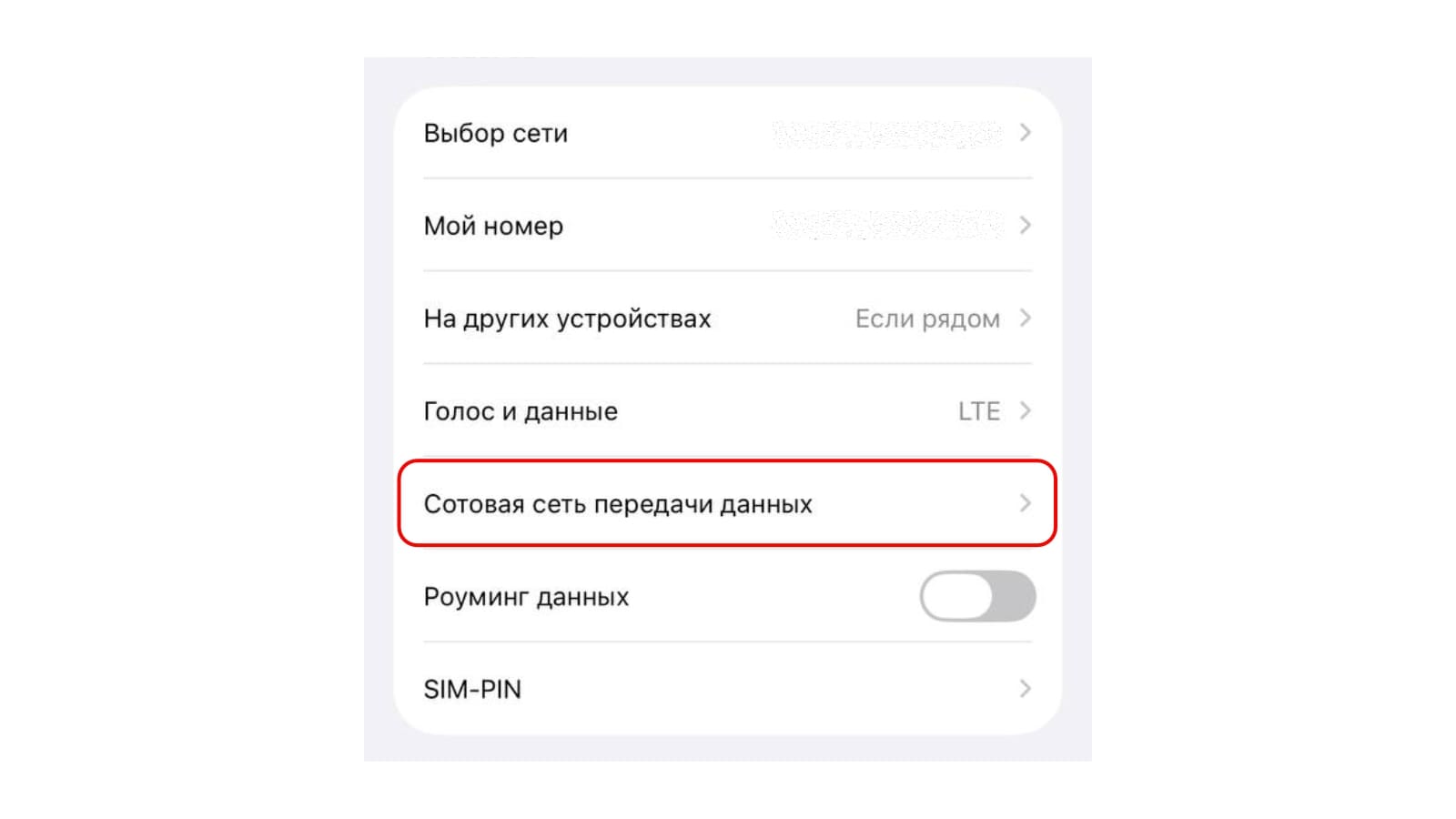 Как просто вернуть режим модема на iPhone в 2026 году