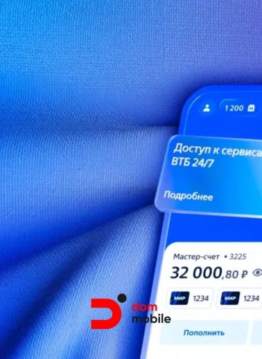 iPhone снова учится платить в России: ВТБ запустил альтернативу Apple Pay на базе «Волны»