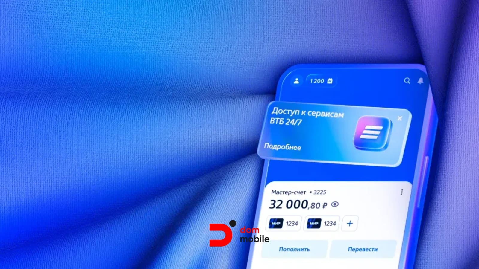 iPhone снова учится платить в России: ВТБ запустил альтернативу Apple Pay на базе «Волны»