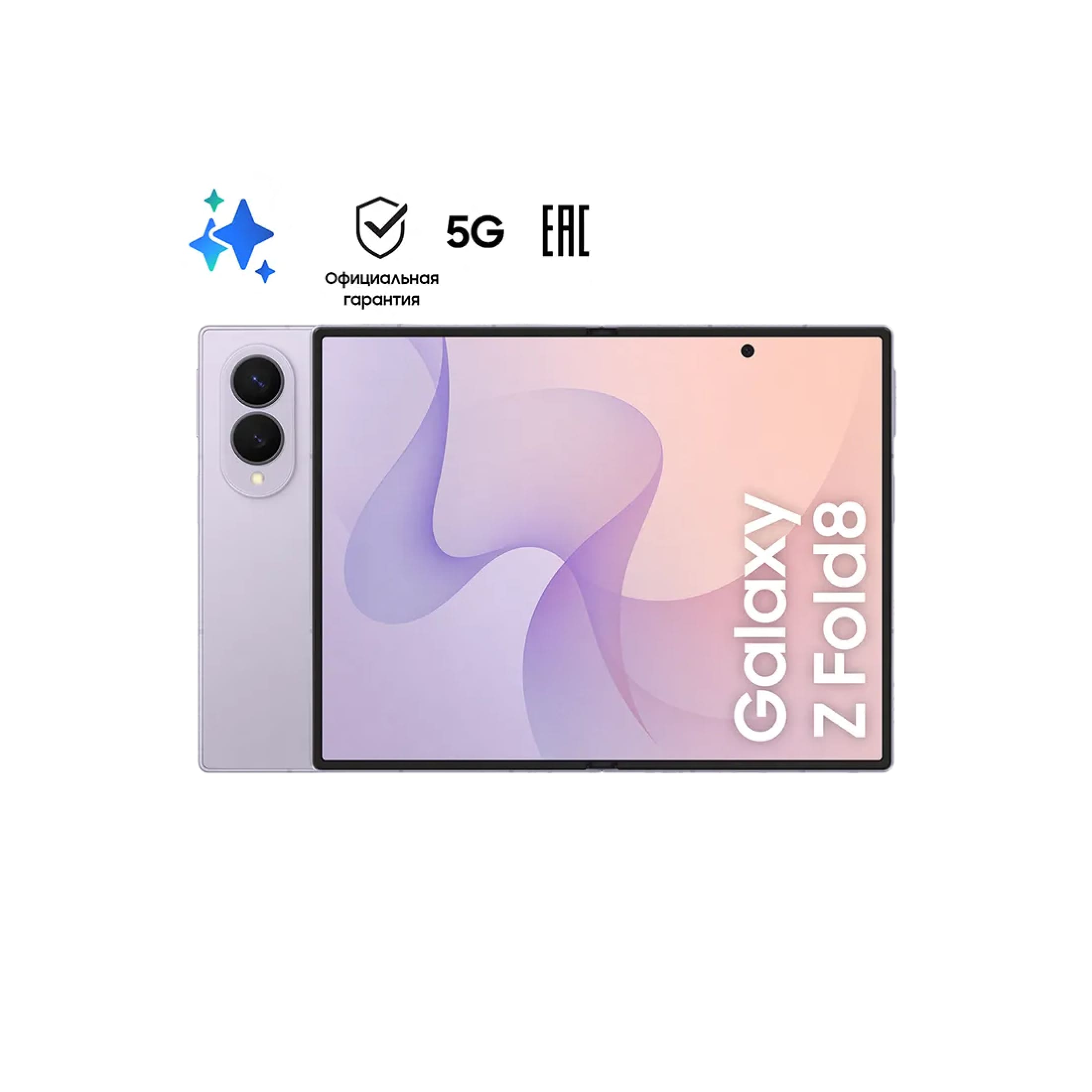 fold 29