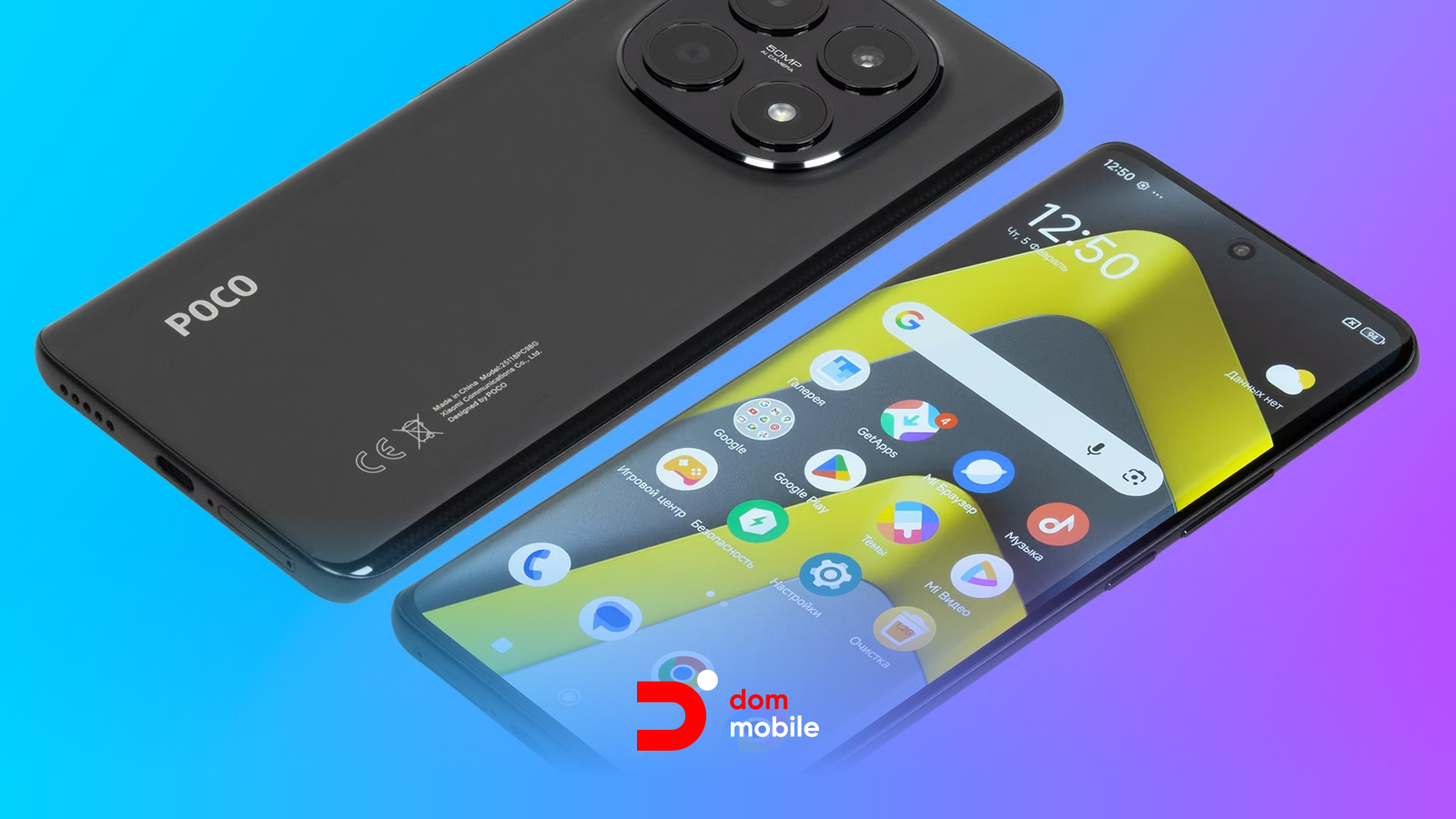 Poco M8x 5G на Flipkart: ждать бюджет или брать Note сейчас