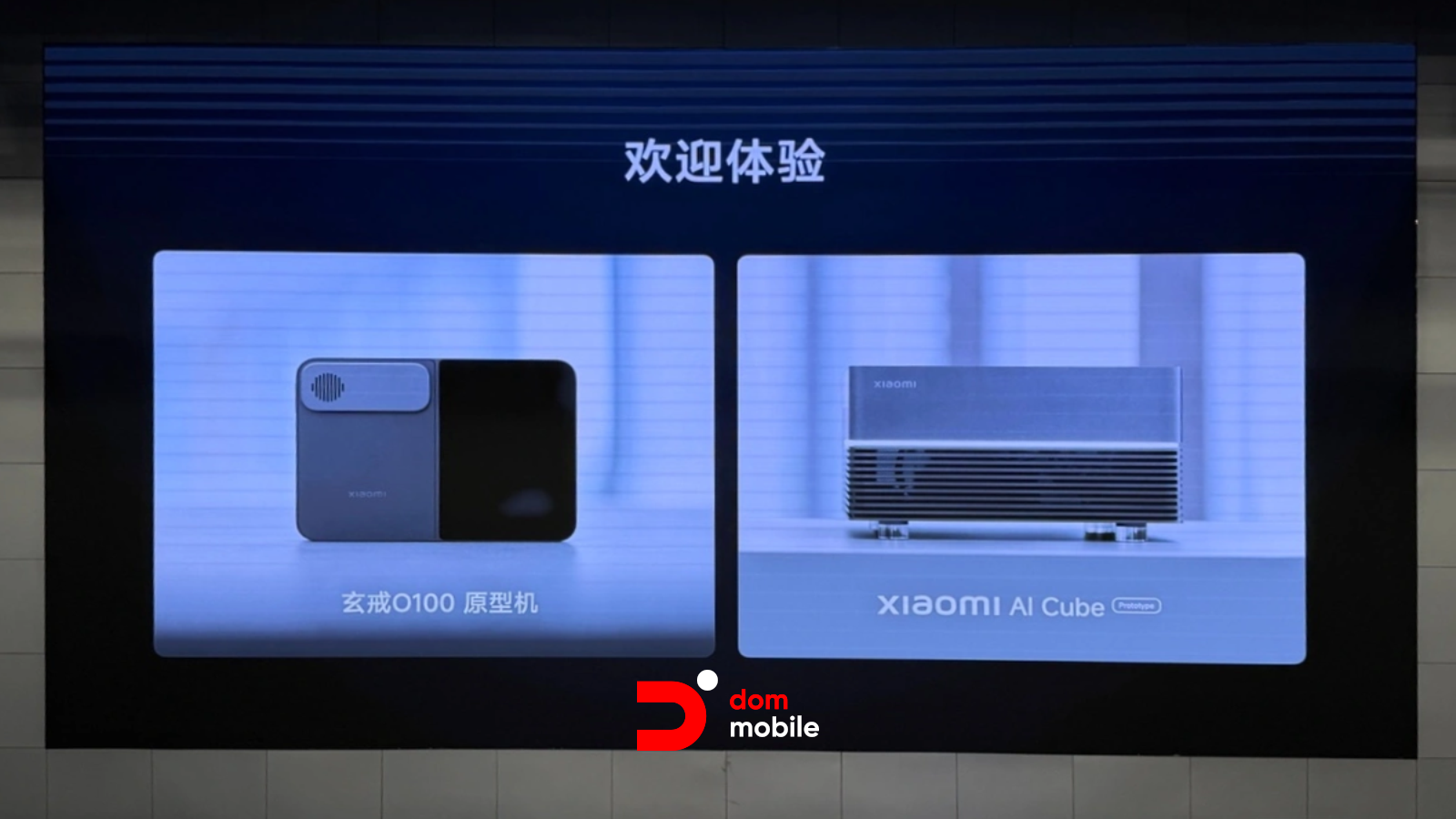 AnTuTu ~5,22 млн: Xiaomi 18 Fold за 100 юаней или Z Fold 8 сегодня